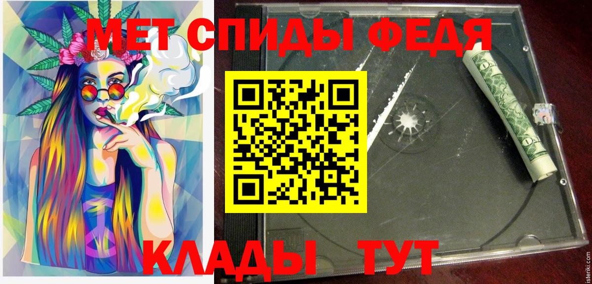 АМФ 97% Люберцы