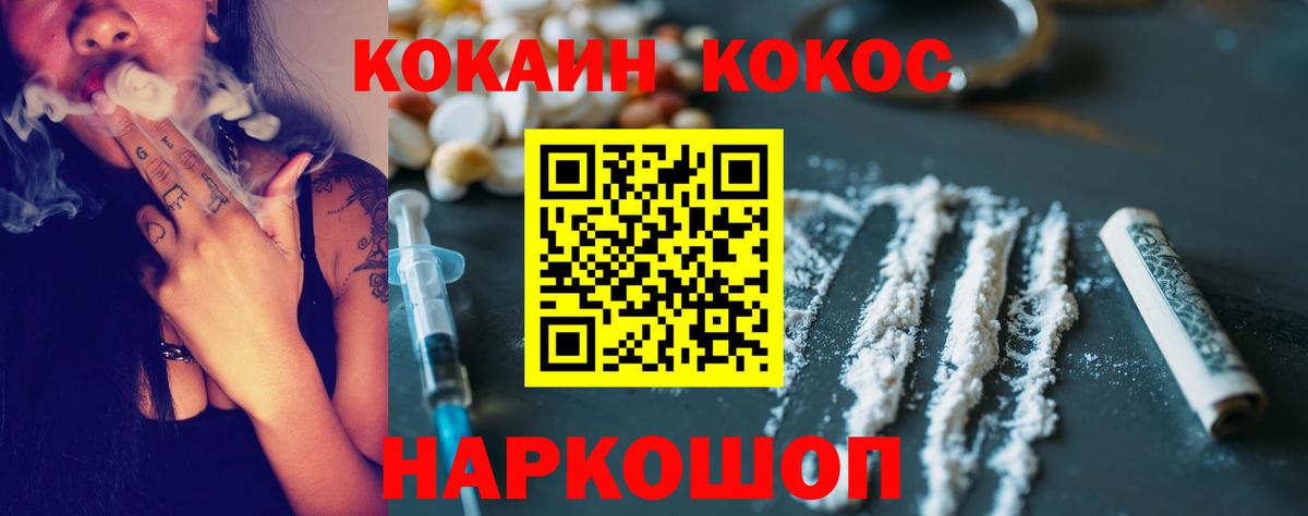 Люберцы  ГАШ  МЕФ  Марихуана  МЕФ   Вход с VPN  Купить наркоту 