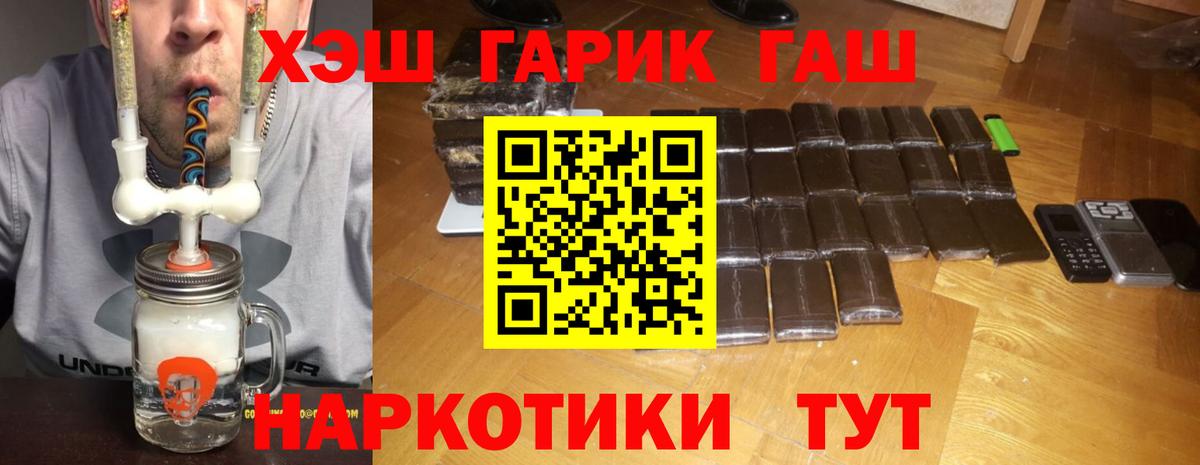 Люберцы  сколько стоит  ГАШИШ убойный  Вход с VPN  ГАШИШ Изолятор  Гашиш 