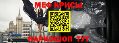 кристаллы Ирбит
