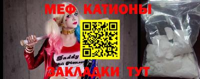 экстази Канаш
