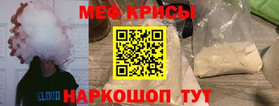 прущий лед Изобильный