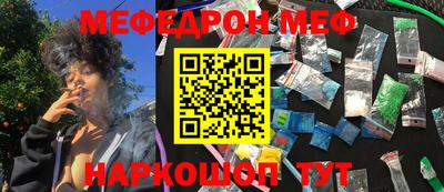 кристаллы Ирбит