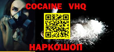 прущий лед Изобильный