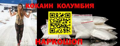 кристаллы Ирбит