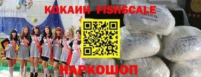 экстази Канаш