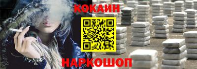 прущий лед Изобильный