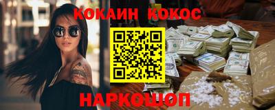 кокс Ипатово