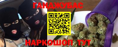 кокс Ипатово