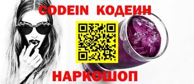 экстази Канаш