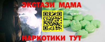 кристаллы Ирбит