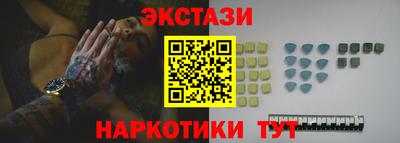 кристаллы Ирбит