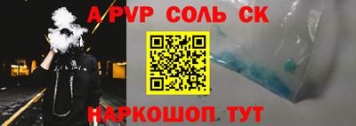 кокс Ипатово