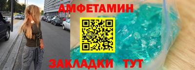 кристаллы Ирбит