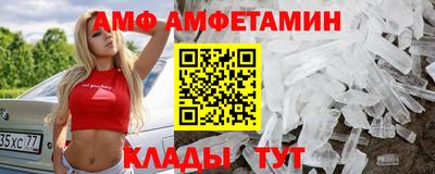кристаллы Ирбит