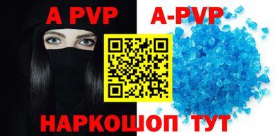 кристаллы Ирбит