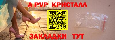 прущий лед Изобильный
