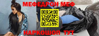 прущий лед Изобильный