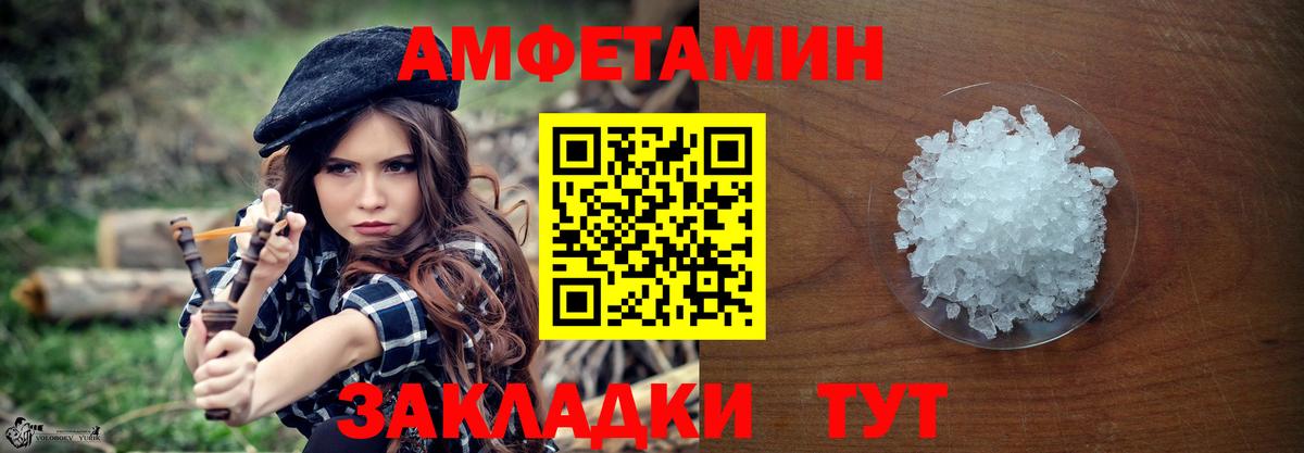 МЕТАМФЕТАМИН пудра  Вход с VPN  Метамфетамин  Люберцы 