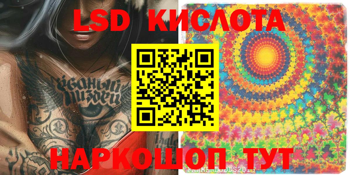 Наркотические марки  Вход с VPN  Марки NBOMe 1500мкг  Люберцы  Марки NBOMe 1500мкг 