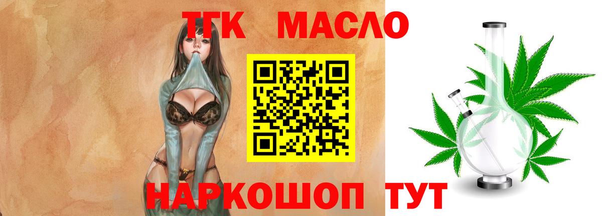 Мефедрон Люберцы