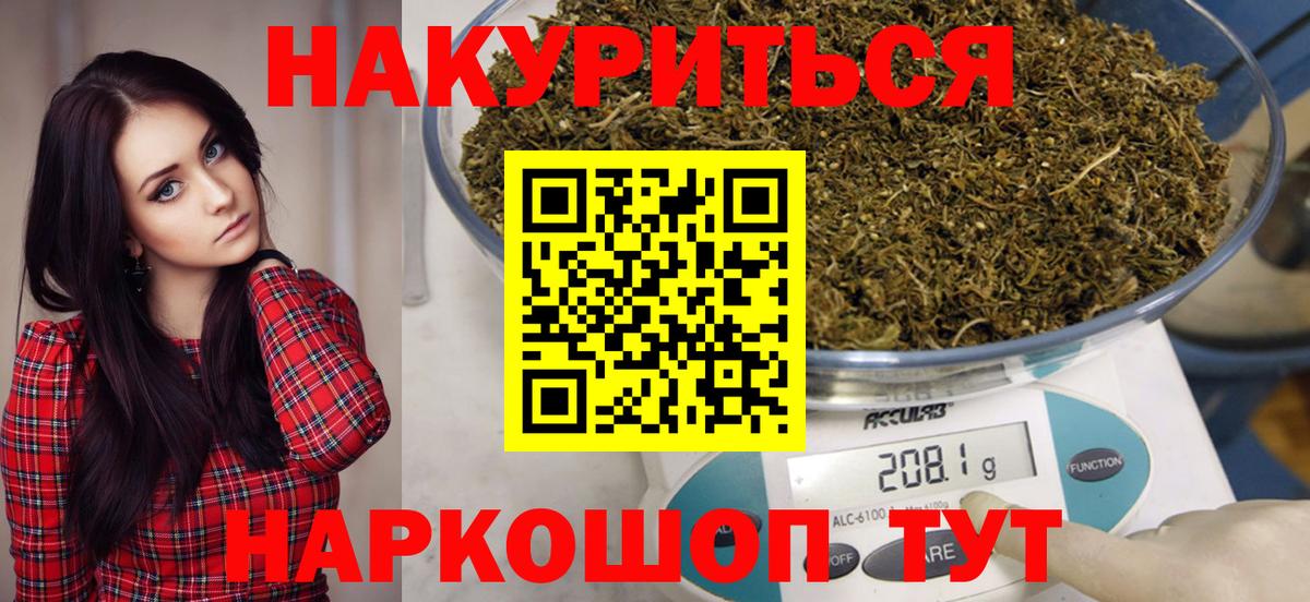 Шишки марихуана Amnesia  Вход с VPN  Люберцы  Бошки Шишки AK-47  Бошки Шишки AK-47 